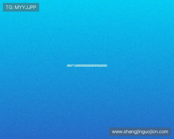 如何在PG电子河南站快速充值提现流程详解与常见问题解答